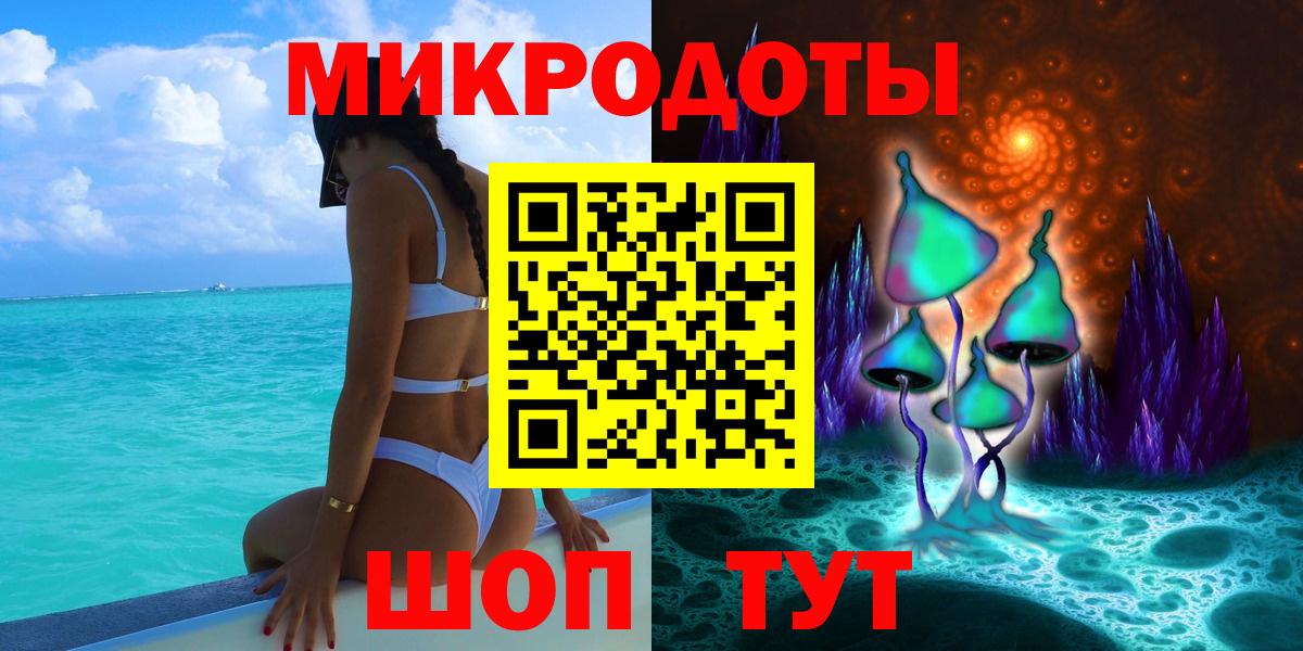 Псилоцибиновые грибы прущие грибы Ейск