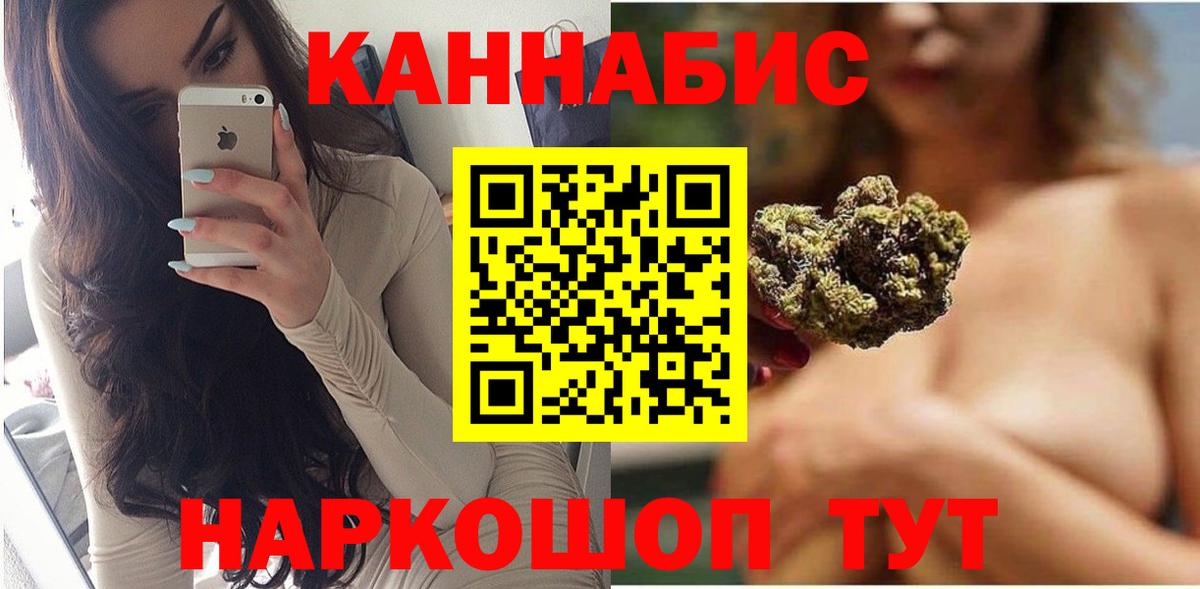 Каннабис VHQ Ейск