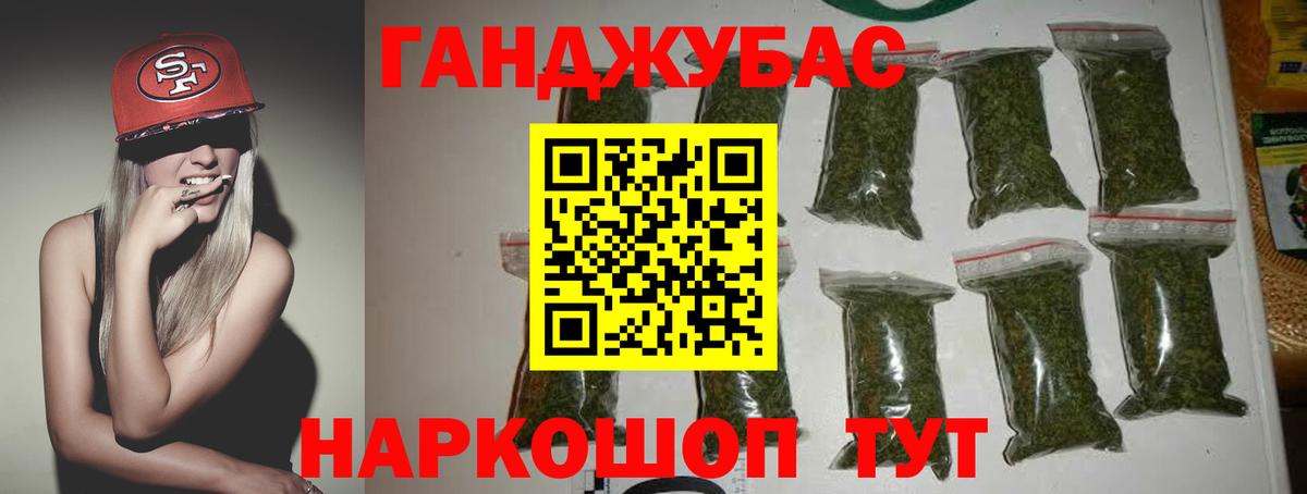 Бошки марихуана индика  Ейск  Марихуана марихуана  Конопля семена 